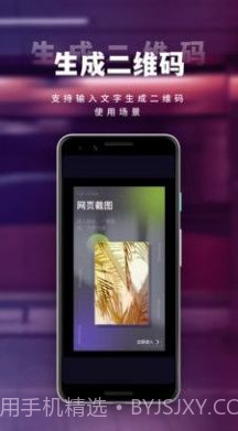 小香蕉视频编辑截图3 小香蕉视频编辑截图3