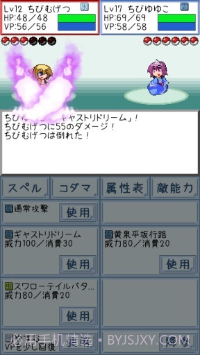 東方玉霊姫截图1