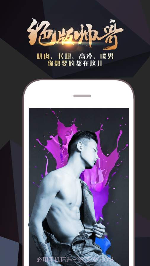 栗子直播截图3 栗子直播截图3