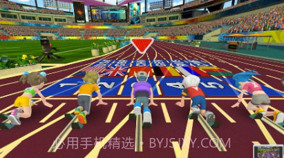 全民运动之100米赛跑截图2