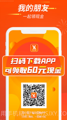 亚亿雅商城app截图2 亚亿雅商城app截图2