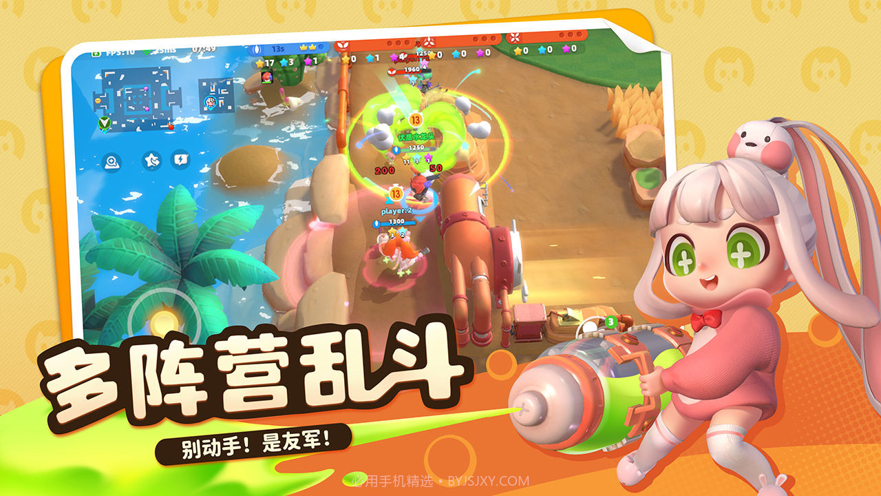 喵喵岛截图2 喵喵岛截图2