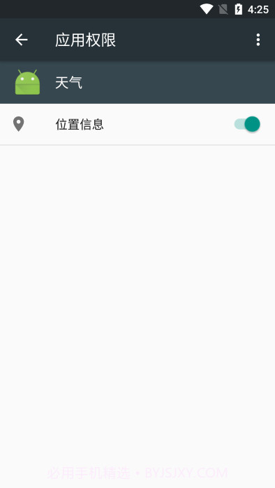 谷歌天气预报截图3 谷歌天气预报截图3