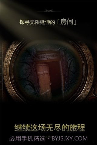 未上锁的房间2汉化截图1 未上锁的房间2汉化截图1