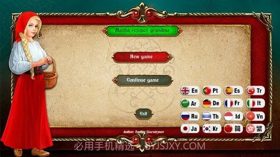 玛莎营救奶奶截图1 玛莎营救奶奶截图1