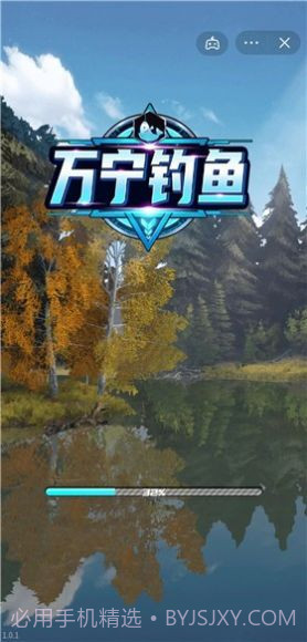 万宁钓鱼无广告版截图1 万宁钓鱼无广告版截图1