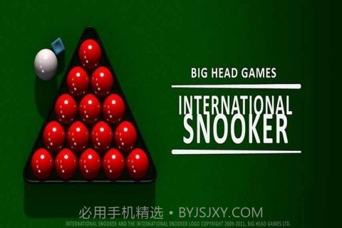 国际斯诺克APP截图3