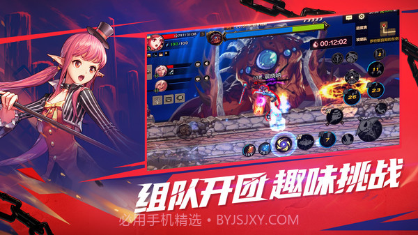 地下城与勇士截图4 地下城与勇士截图4