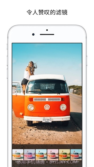 MOLDIV（便捷照片编辑拼图）截图2