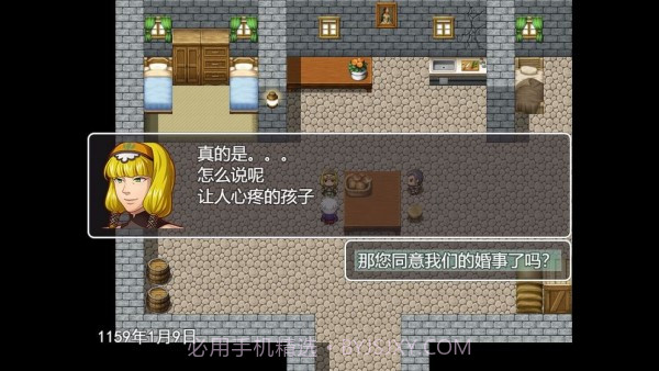 生存与羁绊截图2