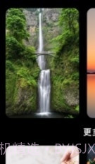 小冰壁纸截图3 小冰壁纸截图3