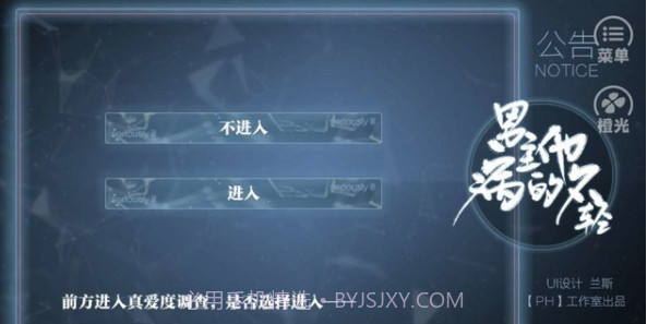 男主他的病不轻截图3 男主他的病不轻截图3