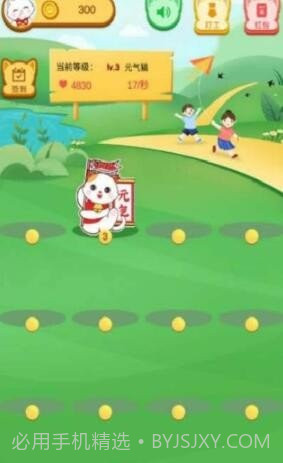 猫咪星球红包版最新版截图3 猫咪星球红包版最新版截图3