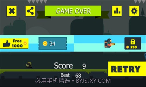 喷气射击运动员截图2 喷气射击运动员截图2