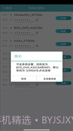 迪迪乐拍车机版截图1