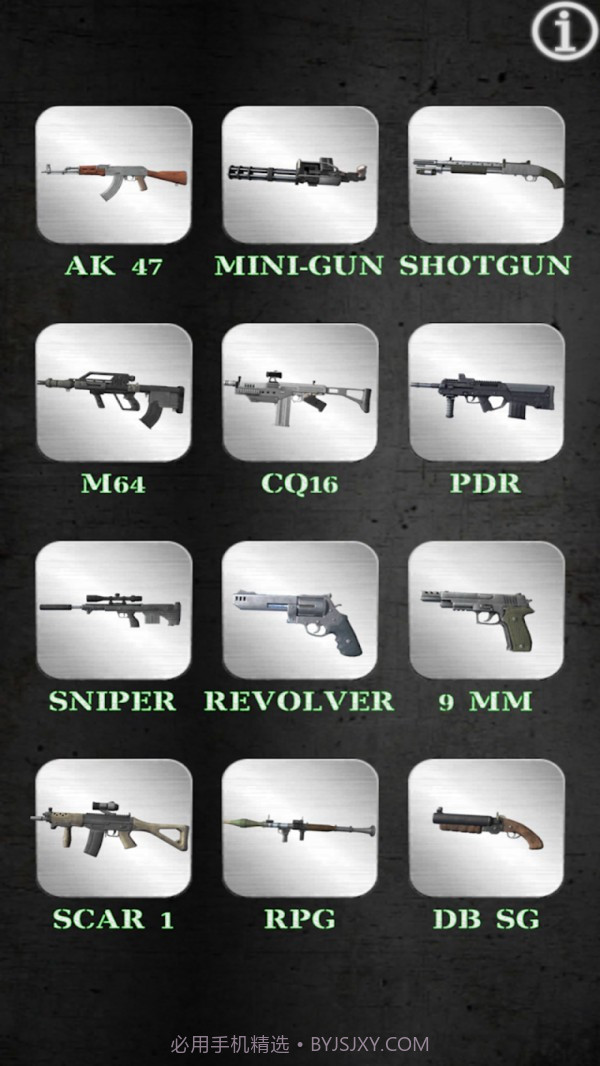 丧尸敢死队截图4