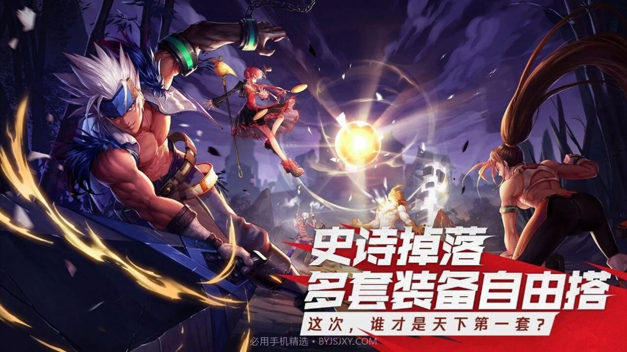 dnf起源测试服截图1