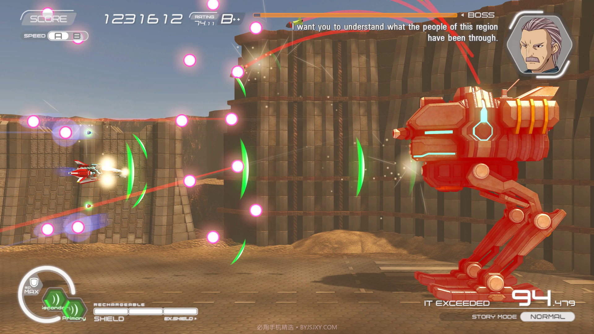 夏树编年史NatsukiChronicles截图3