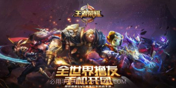 王者暖暖截图3 王者暖暖截图3