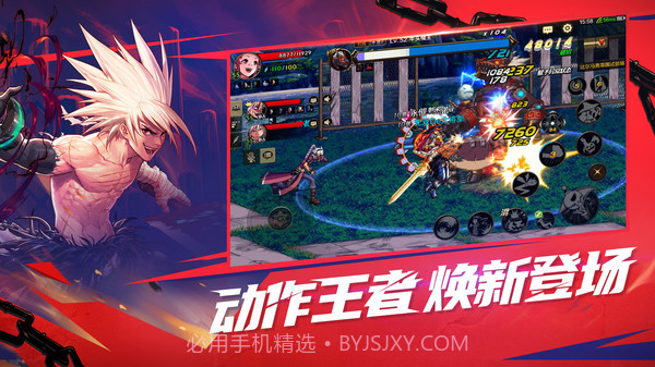 地下城与勇士截图3 地下城与勇士截图3