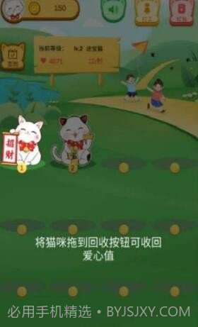 猫咪星球红包版最新版截图2 猫咪星球红包版最新版截图2