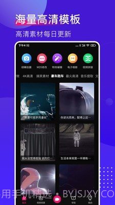 抖加视频直播助手截图1 抖加视频直播助手截图1