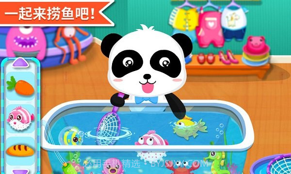 宝宝巴士小警察游戏截图2