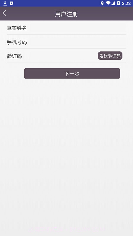 伊路同行截图1 伊路同行截图1