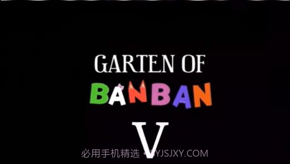 班班幼儿园第五章截图3 班班幼儿园第五章截图3