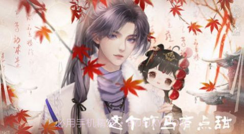 这个竹马有点甜截图3 这个竹马有点甜截图3