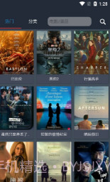 so库最新截图3 so库最新截图3