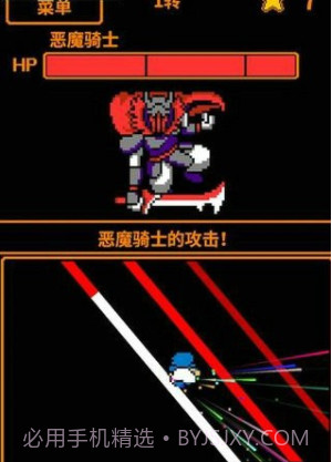 HP为1的勇者截图3 HP为1的勇者截图3