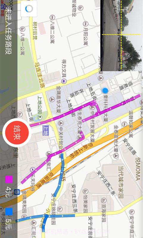 百度路淘2.3.7安卓截图3