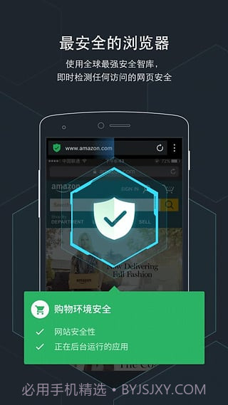 Armorfly浏览器(搜索神器)V1.0.2.0222 中文版截图2 Armorfly浏览器(搜索神器)V1.0.2.0222 中文版截图2