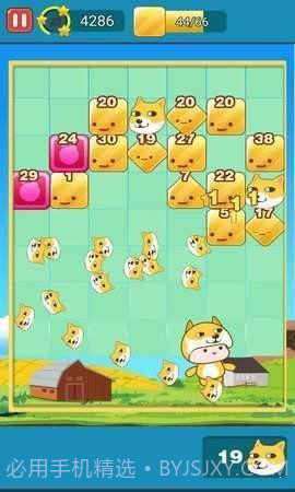 投狗大战截图3 投狗大战截图3