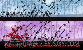 五虎断门刀截图2