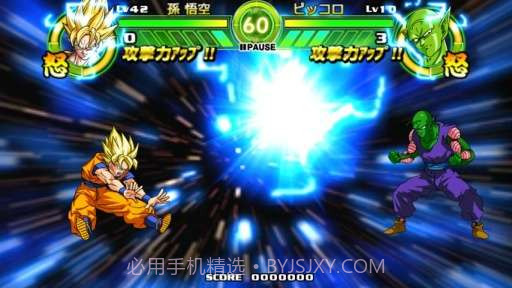 龙珠:掌上战斗截图3 龙珠:掌上战斗截图3
