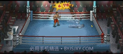 拳击俱乐部2快速成长截图2 拳击俱乐部2快速成长截图2