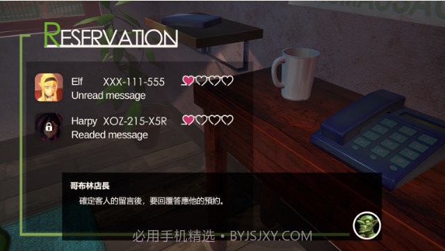 兽人按摩师中文版截图3