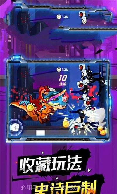 一拳之上截图3 一拳之上截图3