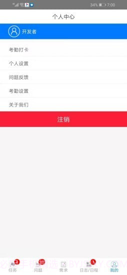 蝴蝶项管截图1 蝴蝶项管截图1