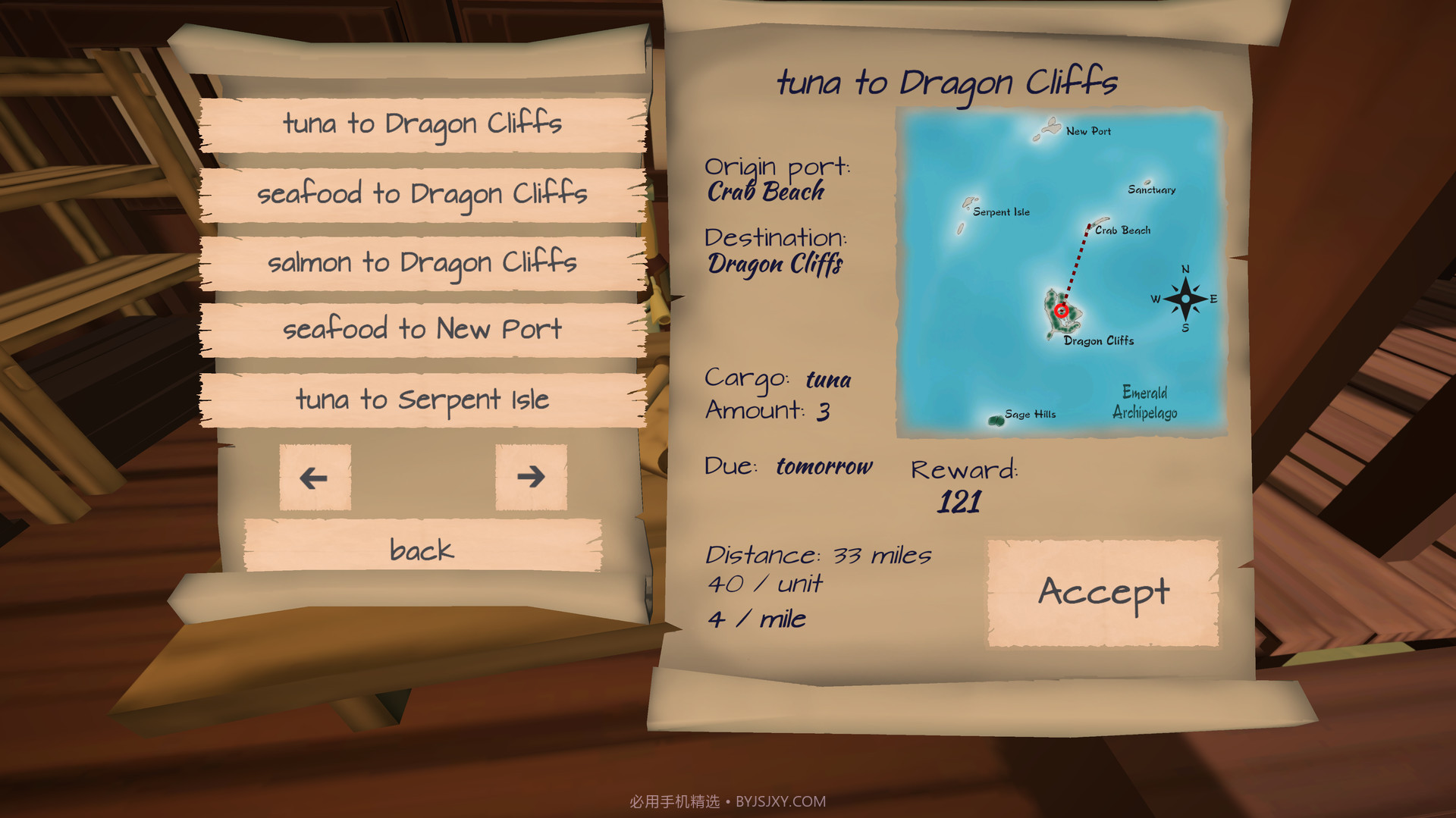 乘风破浪Sailwind截图8 乘风破浪Sailwind截图8