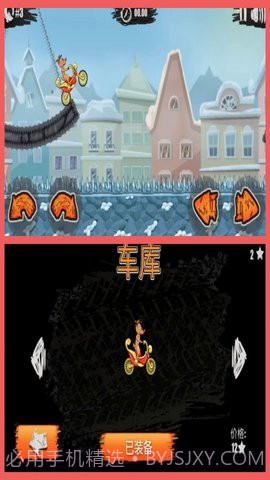 登山摩托车3：圣诞节截图1