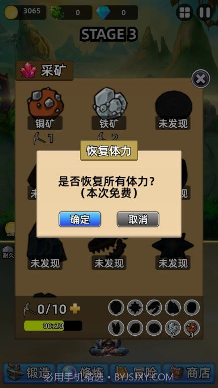 这剑仙只炼剑免广告截图1 这剑仙只炼剑免广告截图1