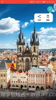 压图截图3 压图截图3