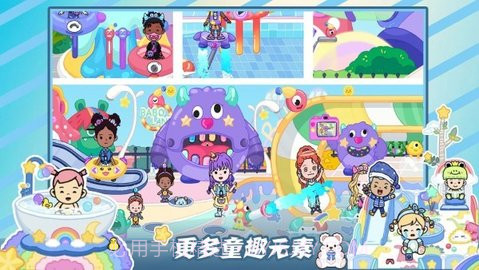 尤雅世界免费解锁新房子截图1