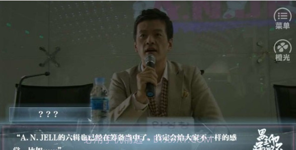 男主他病的不轻截图1 男主他病的不轻截图1