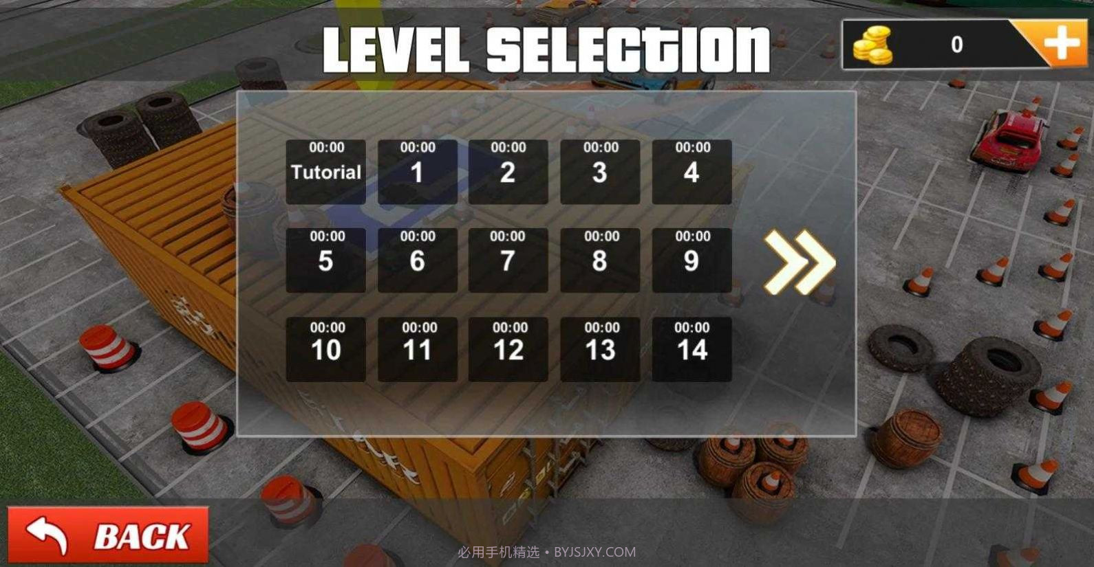 专家城市停车场截图1 专家城市停车场截图1