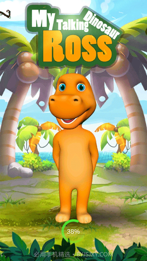 会说话的恐龙截图3