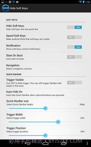 GMD隐藏软键专业截图1